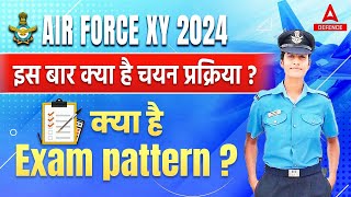 Airforce Agniveer Intake 012024 Online Form Air Force Selection Process 232024  Air Force Update [upl. by Neenad5]