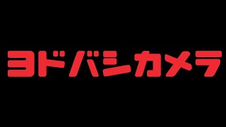 Yodobashi Camera Song Theme  Akiba [upl. by Alra]