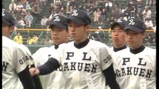 第７８回選抜甲子園 入場行進 [upl. by Muffin391]