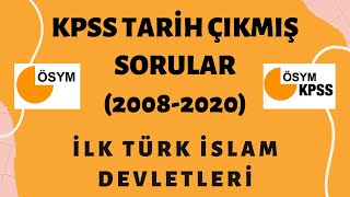 KPSS TARİH ÇIKMIŞ SORULAR 20082020  İLK TÜRK İSLAM DEVLETLERİ SORU ÇÖZÜMÜ [upl. by Anelra]