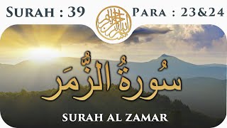 39 Surah Zamar  Para 23 amp 24  Visual Quran with Urdu Translation [upl. by Fusco]