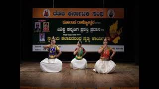 Kannada Naadina Jeevanadi Kaveri [upl. by Zorana]