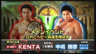 NOAH  KENTA vs Katsuhiko Nakajima [upl. by Miett]