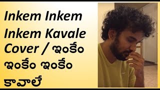 Inkem Inkem Kavale Song Status🥀 Geetha Govindam  Rashmika  Vijay  Love Song Status shorts [upl. by Saxena]