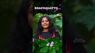 Bhagyanattil Pokum Njan  ഭാഗ്യനാട്ടില്‍ പോകും  Malayalam Christian devotional Song Music Spread [upl. by Gibbie]