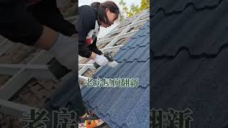 Stone coated roofing sheet installation [upl. by Gustin916]