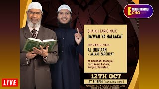 🔴 LIVE Dr Zakir Naik and Sh Fariq Urdu Speech  Lahore Pakistan  12th October 2024 [upl. by Pelagi]