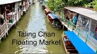 Taling Chan Floating Market amp Khlong Lat Mayom Floating Market in Bangkok [upl. by Novyaj]