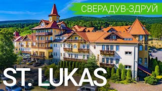 Санаторий «St Lukas» СверадувЗдруй Бад Флинсберг Польша 🇵🇱  sanatoriumscom 👍🏻 [upl. by Viva]