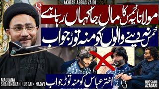 khums  maulana shahenshah naqvi  Majlis 2024  Akhtar Abbas Expose [upl. by Orelu]