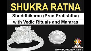 Shukra Ratna Shuddhikaran Pran Pratishtha with Vedic Rituals and Mantras [upl. by Waechter]