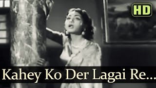 Kahey Ko Der Lagai Re  Daag Songs  Dilip Kumar  Nimmi  Shankar Jaikishan Hits [upl. by Atinaujnas]