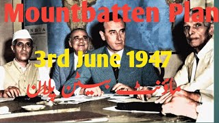 Mountbatten Plan of 3rd June 1947  3rd June Plan  India  Pakistan  History of independence [upl. by Dollar]