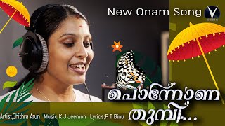 Ponnona Thumbi  New Malayalam Onam Song   Chithra Arun  KJJeemon  PTBinu [upl. by Laurette]