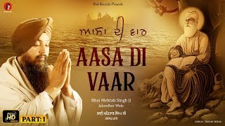 ASA DI VAAR  PART 1 OFFICIAL VIDEO BY BHAI MEHTAB SINGH JI [upl. by Keel589]