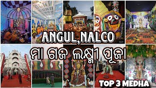 ANGUL NALCO MAA GAJALAKHMI PUJA angul nalco LAKSHMI vairalvideo vlog sorts viralshorts [upl. by Semela]