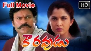 Kouravudu Full Movie [upl. by Nahsrad441]