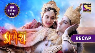 Vighnaharta Ganesh  विघ्नहर्ता गणेश  Ep 887 amp Ep 888  RECAP [upl. by Tien]