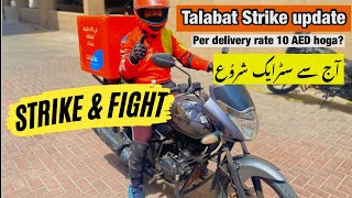 Talabat Food Delivery Jobs In Dubai  Talabat Strike Dubai Update [upl. by Susana97]