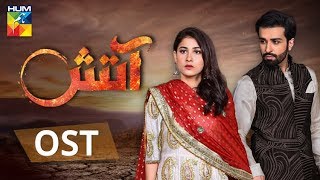 Aatish  OST  HUM TV  Drama [upl. by Atipul777]