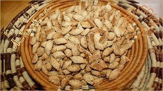 Cuisine Marocaine Krichlat Achoura  قريشلات عاشوراء Moroccan Cookies [upl. by Onek]