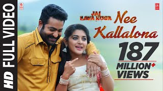 Ye Chilipi Kallalona lyrics  ye chilipi kallalona kalavo song lyrics  gharshana songs [upl. by Haikan]