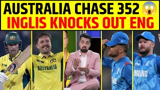 🔴AUS VS ENG AUSTRALIA CHASED 352 JOSH INGLIS ICONIC INNINGS [upl. by Oirevas813]