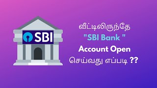 How to open SBI Bank Account Online in Tamil   SBI Insta Account Opening  How To  In Tamil [upl. by Laohcin]