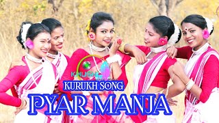 NEW KURUKH VIDEO SONG 2021  NEW NAGPURI VIDEO SONG  PYAR MANJA [upl. by Studdard]