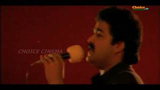 Manchiraathukal choodum  Kizhakkunarum Pakshi Malayalam Movie Song [upl. by Ahsinid]