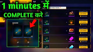 HOW TO GET 75 PUZZLE KEY TOKEN  SPOOKY TREASURE EVENT [upl. by Hammel295]