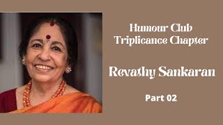 Revathy Sankaran l Humour Club Triplicance Chapter l Speech about M S Subbulakshmi l Part 02 [upl. by Enecnarf567]