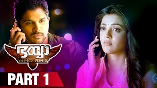 Bhaiyya My Brother Malayalam Movie HD  Part 1  Ram Charan  Allu Arjun  Shruti Haasan  DSP [upl. by Belia147]