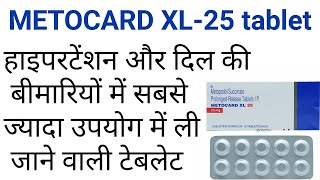 Metocard xl 25 tablet uses benifits precaution side effects in hindi [upl. by Haleeuqa33]