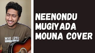 Edegarike  Neenondu Mugiyada Mouna Acoustic Cover  By Akshay [upl. by Nilac]