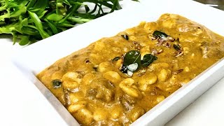 Eenth pidi Malabar Traditional Eenth Pidi Recipe ഈന്ത് പിടി പഴമയുടെ രുചി [upl. by Clauddetta]