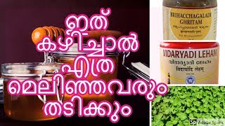 മുഖം വെളുത്തു തുടുക്കാൻ ഇതു മാത്രം മതി സംഭവം കലക്കി  Face Whitening Tips at Home [upl. by Aicenav560]