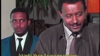 ሰማያዊ ፈረስ Semayawi Feresi full Ethiopian film 2021 [upl. by Tnek]