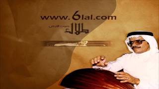 طلال مداح  ماتقول لنا صاحب  عود [upl. by Lipcombe]