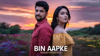 Bin Aapke  Manan Bhardwaj “New Lyrics” 2019 [upl. by Nelram388]