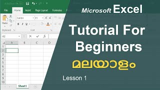 Microsoft Excel Malayalam tutorial for beginners  മലയാളം [upl. by Nobe493]