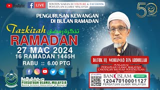 Pengurusan Kewangan di Bulan Ramadan [upl. by Regdor]