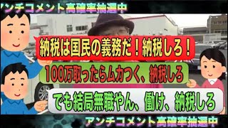 クニンvs800 実践動画【いむちゃんねる】 [upl. by Ylrebnik]