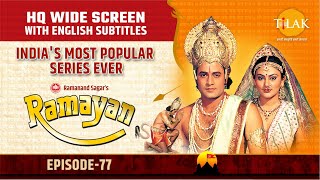 Ramayan EP 77  श्री राम की अयोध्या वापसी  HQ WIDE SCREEN  English Subtitles [upl. by Pryce]