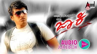 Jackie Kannada Audio Jukebox  DrPuneeth Rajkumar  Bhavana  VHarikrishna  Suri [upl. by Atiuqehs698]