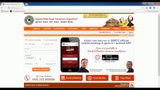 How to book ticket in GSRTC  gsrtc bus booking online kaise kare [upl. by Tarryn]