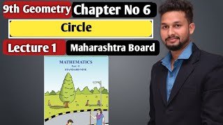 9th Geometry  Chapter 6  Circle  Lecture 1  Maharashtra Board [upl. by Phail637]