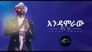 ela tv  Jacky Gosee  Kedamawit  New Ethiopian Music 2019   Official Lyric Video [upl. by Gnohc]