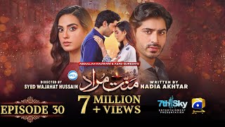 Mannat Murad Episode 30  Eng Sub  Digitally Presented by PEL  8th January 2024  Iqra Aziz [upl. by Noryb]