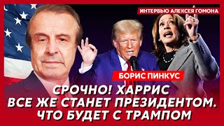 Политик из США Пинкус Точная дата конца войны усадит ли Трамп Зеленского и Путина за стол [upl. by Notlef]